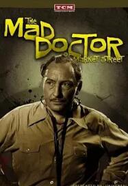 电影：市场街的疯医生