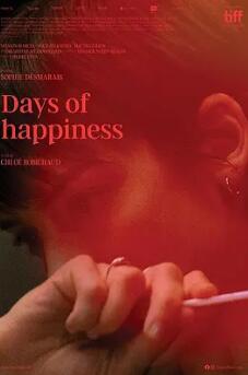 电影:快乐的日子