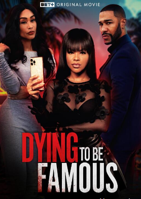 电影：我想成名