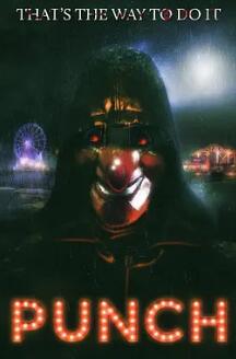 电影：潘趣杀手