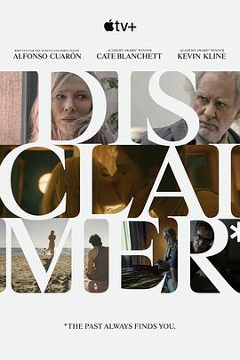 电影:免责声明第一季