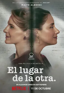 电影：她杀之心