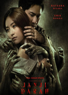 电影：詹吉·达拉