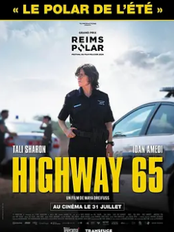 电影：65号高速