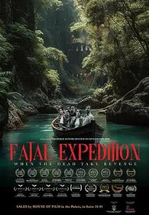 电影：致命远征