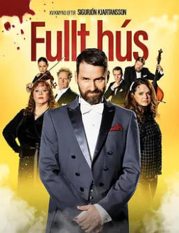 电影：交响尸人梦