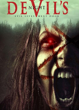 电影：恶魔之夜2015