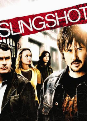 电影：调戏危情