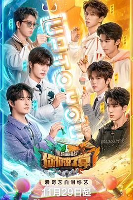 电影:你们说了算——里院来福战