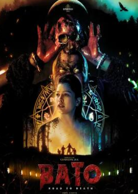 电影：巴托-通往死亡之路
