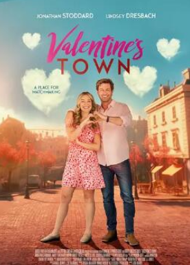 电影:情人节小镇