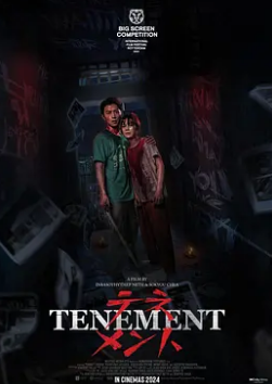 电影：公寓2024：柬埔寨版