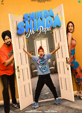 电影：信田爸爸