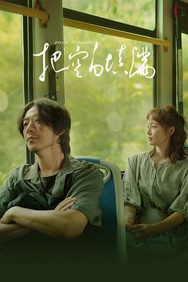 电影：把空白填满