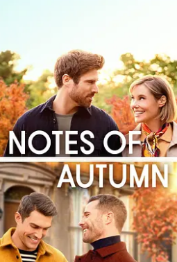 电影:秋日笔记