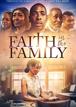 电影:对家庭的信任