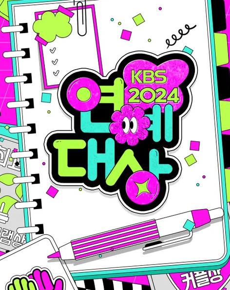 电影：2024KBS演艺大赏