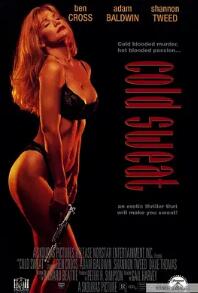 电影：赤裸性追缉