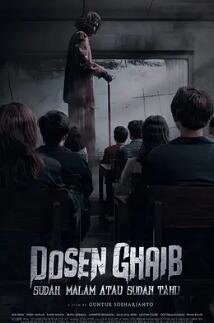 电影：丧钟已鸣2024