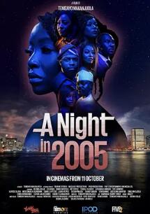 电影：2005年的一个夜晚