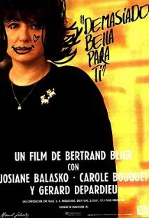 电影：你不配她