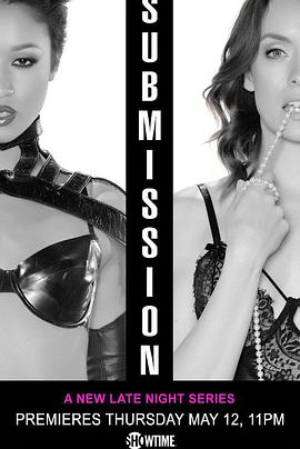 电影：欲奴第一季