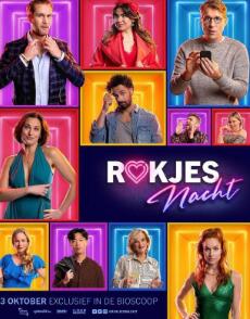 电影：洛克耶斯之夜