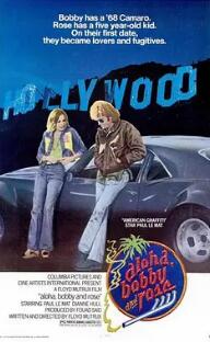 电影：烈火鸳鸯