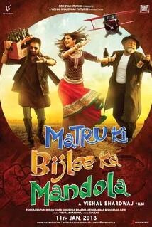 电影：乡村酔恋