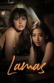 电影：拉玛斯