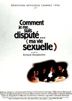 电影：我的性生活