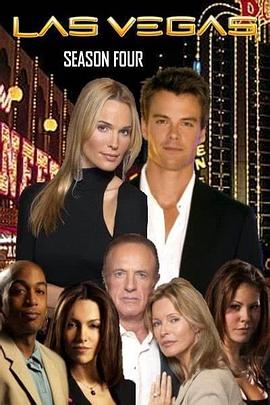 电影：拉斯维加斯第四季