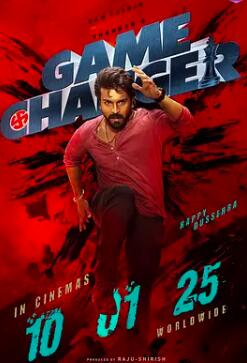 电影:规则改变者