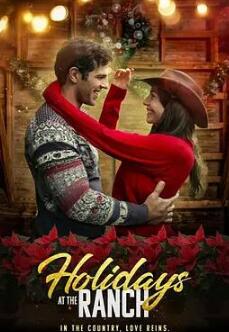 电影：牧场假期