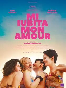 电影：我的爱人2021