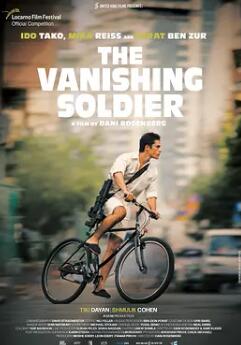 电影：消失的士兵