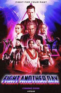 电影：改日再战