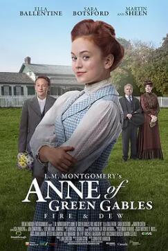 电影：清秀佳人：火与露