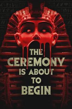 电影：仪式即将开始