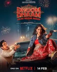 电影：新婚乐逃逃