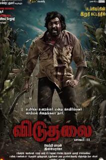 电影：解放：第二部