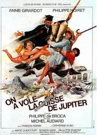 电影:朱庇特雕像之迷
