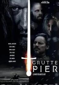 电影：格鲁特码头