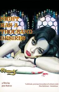 电影：一千个性福夜