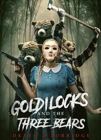 电影：金发姑娘与三只熊：死亡与粥