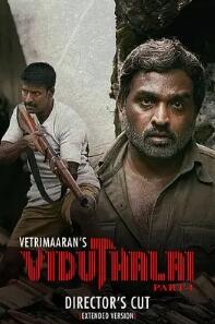 电影:解放:第一部