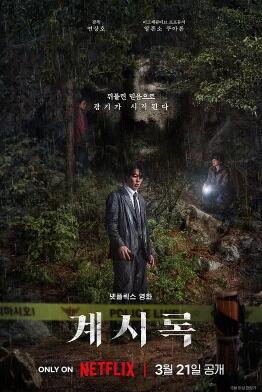 电影：来自谁的启示