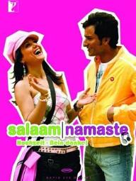 电影：日月相祝