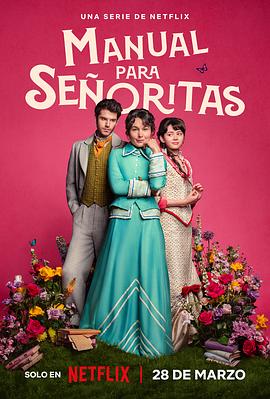 电影:侍女之道第一季