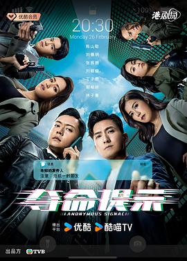 电影：夺命提示国语